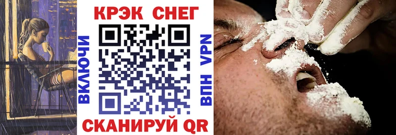 Купить закладку Галлюциногенные грибы Меф Гашиш Бошки Шишки Экстази COCAIN Гаджиево