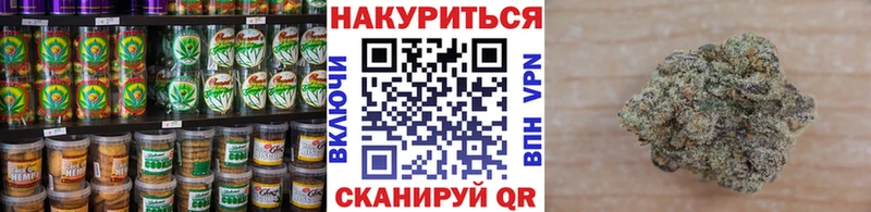 Купить Гаджиево Еда ТГК марихуана