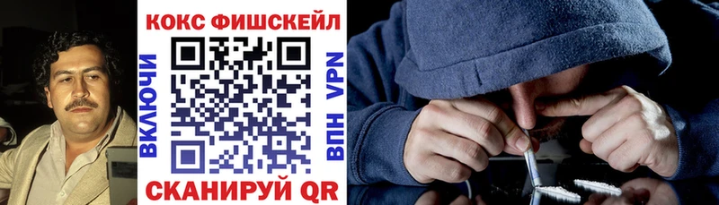 Кокаин Эквадор Купить закладки Гаджиево