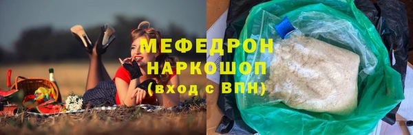 скорость Армянск
