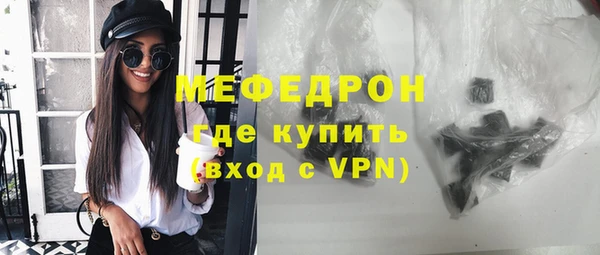 скорость Армянск