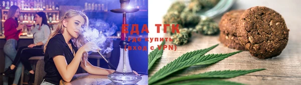прущий лед Аркадак