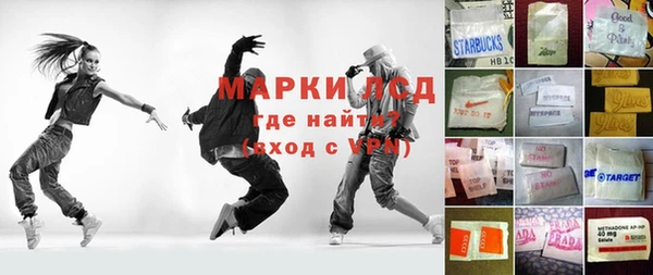 MDMA Premium VHQ Арсеньев