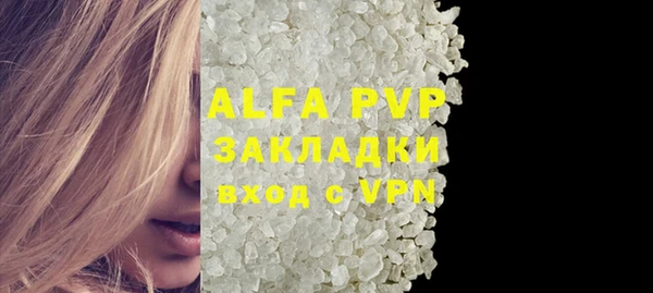MDMA Premium VHQ Арсеньев