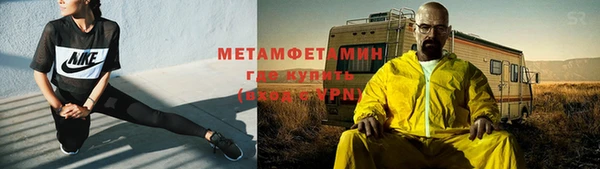 MDMA Premium VHQ Арсеньев