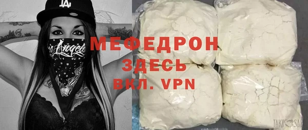 прущий лед Аркадак