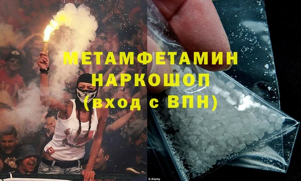 прущий лед Аркадак