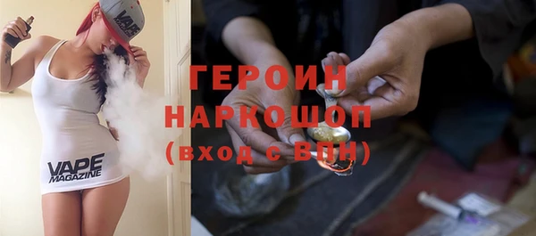 MDMA Premium VHQ Арсеньев