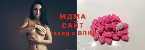 скорость Армянск