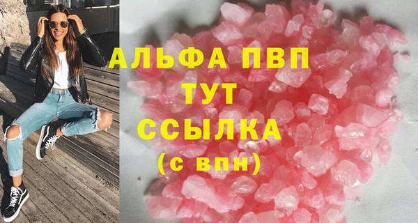 скорость Армянск