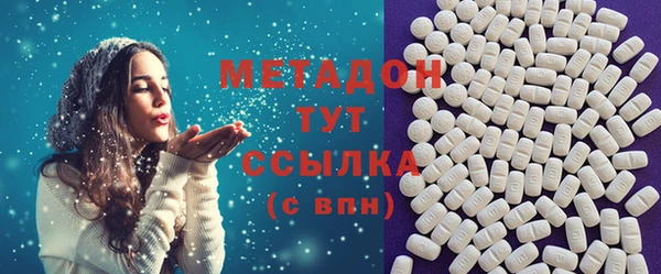 прущий лед Аркадак