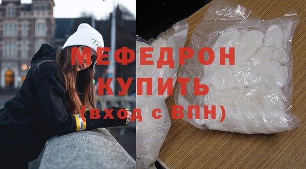 скорость Армянск