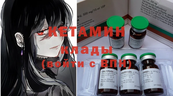 MDMA Premium VHQ Арсеньев