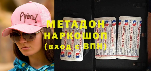 MDMA Premium VHQ Арсеньев