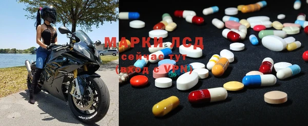 MDMA Premium VHQ Арсеньев