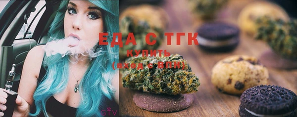 скорость Армянск