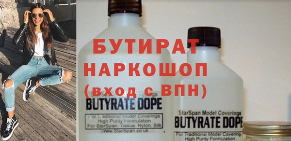 MDMA Premium VHQ Арсеньев