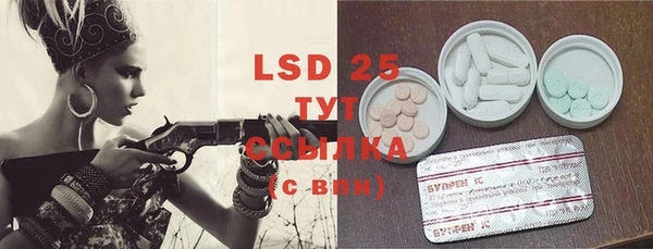 MDMA Premium VHQ Арсеньев