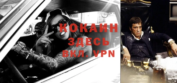 MDMA Premium VHQ Арсеньев