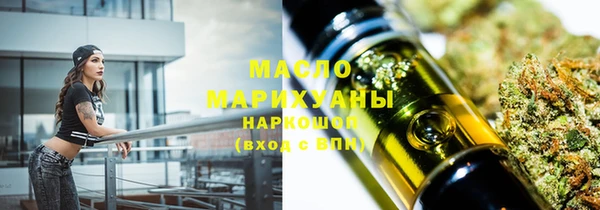 MDMA Premium VHQ Арсеньев