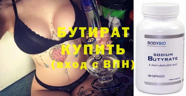 MDMA Premium VHQ Арсеньев