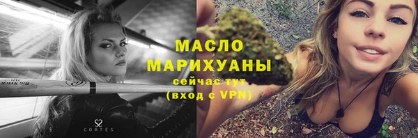прущий лед Аркадак