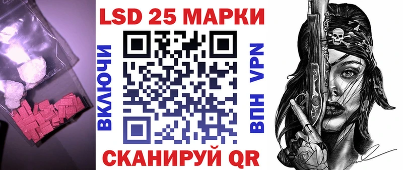 Купить где  Гаджиево  ЛСД экстази кислота 