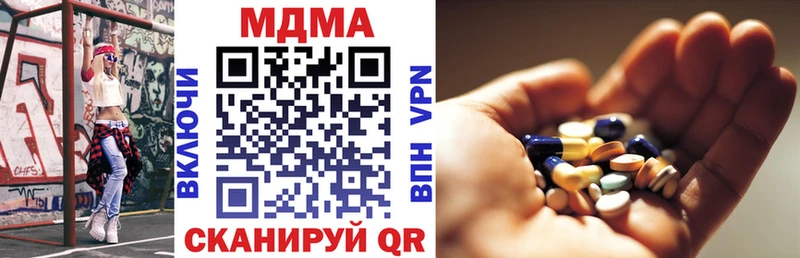 Купить где  Гаджиево  MDMA crystal 