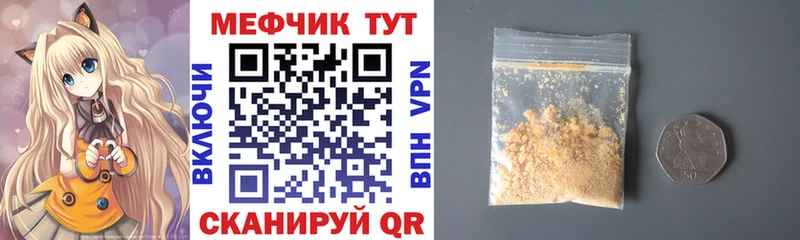 МЕФ 4 MMC  Купить закладки  Гаджиево 