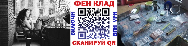 МЕТАМФЕТАМИН мет Гаджиево