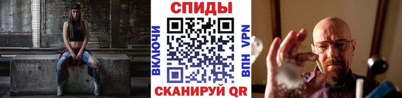 Метамфетамин Декстрометамфетамин 99.9%  Купить  Гаджиево 