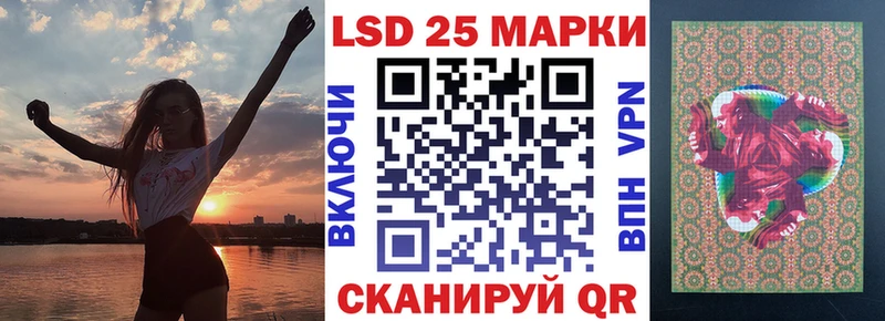 Купить закладки  Гаджиево  Наркотические марки 1,5мг 