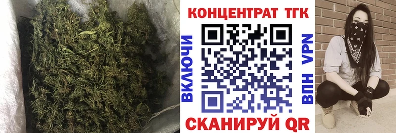 Купить где  Гаджиево  ТГК вейп 