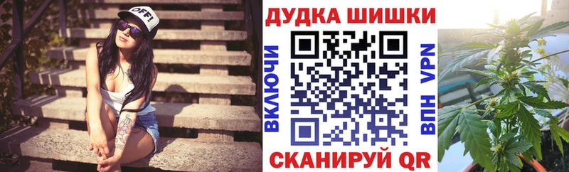 Купить где  Гаджиево  МАРИХУАНА VHQ 